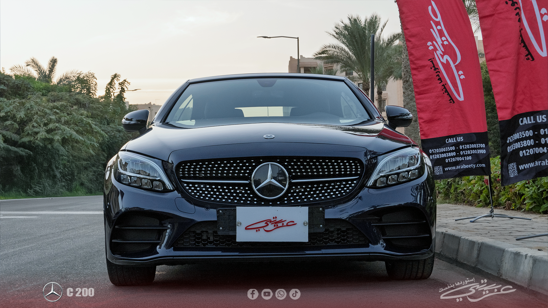 مرسيدس بنز C Class 2023