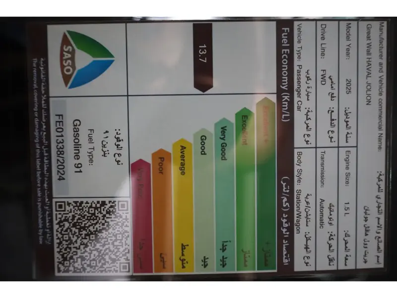 استكشف undefined undefined الصور الخارجية والداخلية. اكتشف جميع جوانب وتفاصيل السيارات.