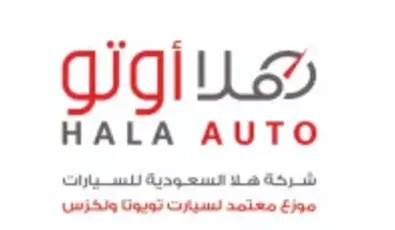 Image of Saudi Hala Auto Company