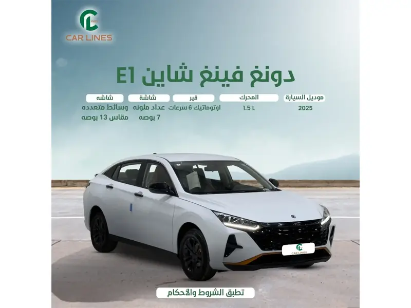 car-price-image