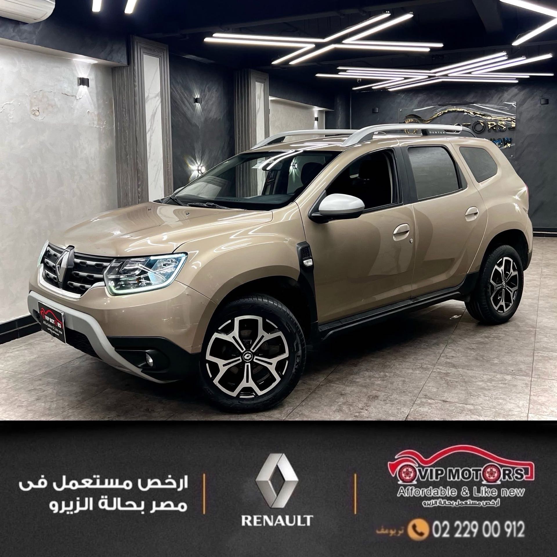 Renault Duster 2019