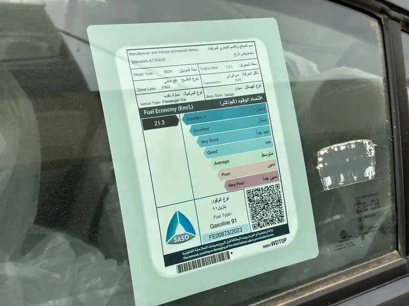 Mitsubishi Attrage 2024
