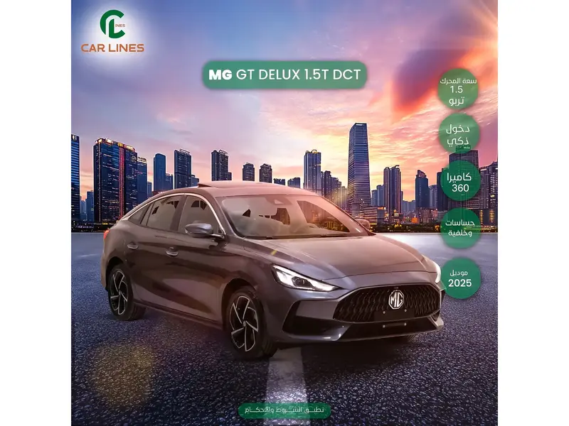 car-price-image