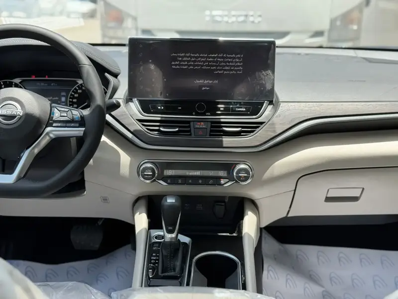 Nissan Altima 2025