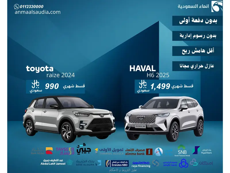 car-price-image