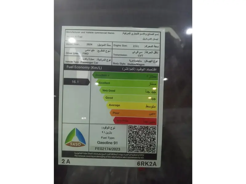 استكشف undefined undefined الصور الخارجية والداخلية. اكتشف جميع جوانب وتفاصيل السيارات.