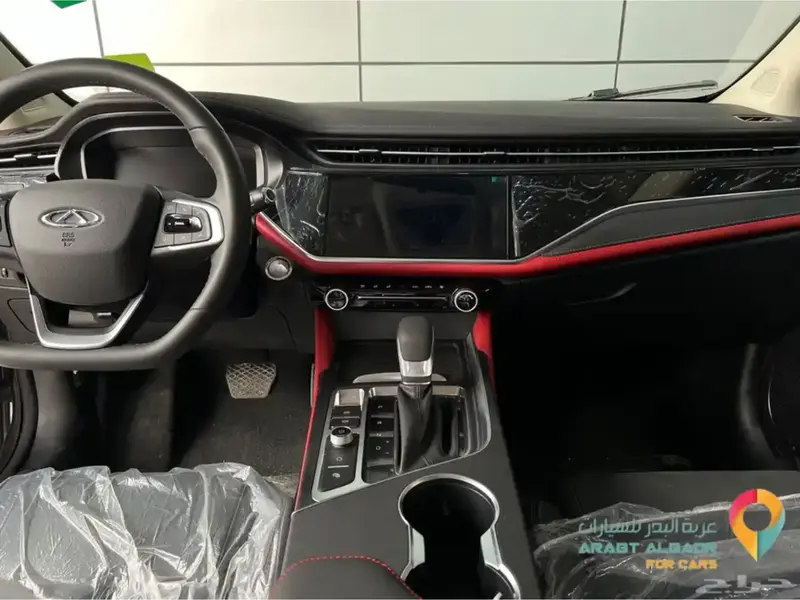 Chery Arrizo 6 Pro 2023
