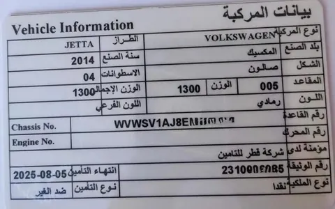 استكشف undefined undefined الصور الخارجية والداخلية. اكتشف جميع جوانب وتفاصيل السيارات.