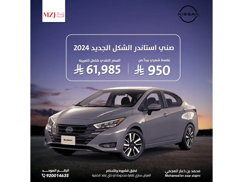 car-price-image