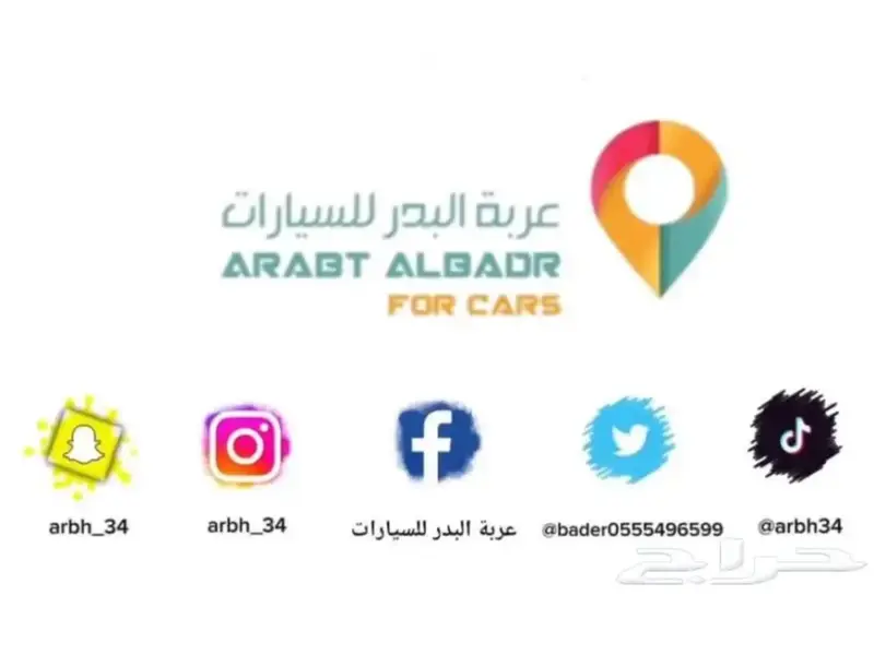 استكشف undefined undefined الصور الخارجية والداخلية. اكتشف جميع جوانب وتفاصيل السيارات.