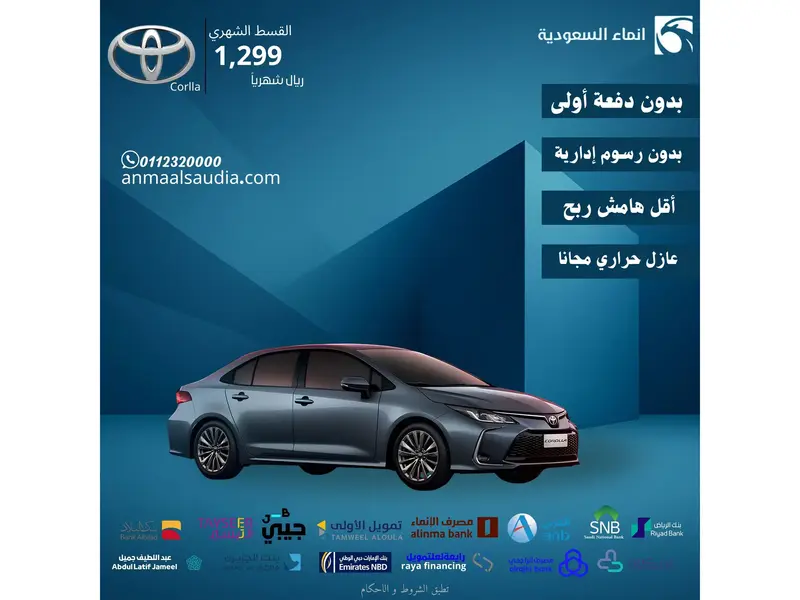 toyota toyota-corolla image Toyota Corolla 2025