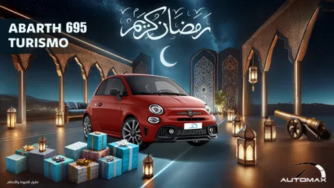 استكشف undefined undefined الصور الخارجية والداخلية. اكتشف جميع جوانب وتفاصيل السيارات.