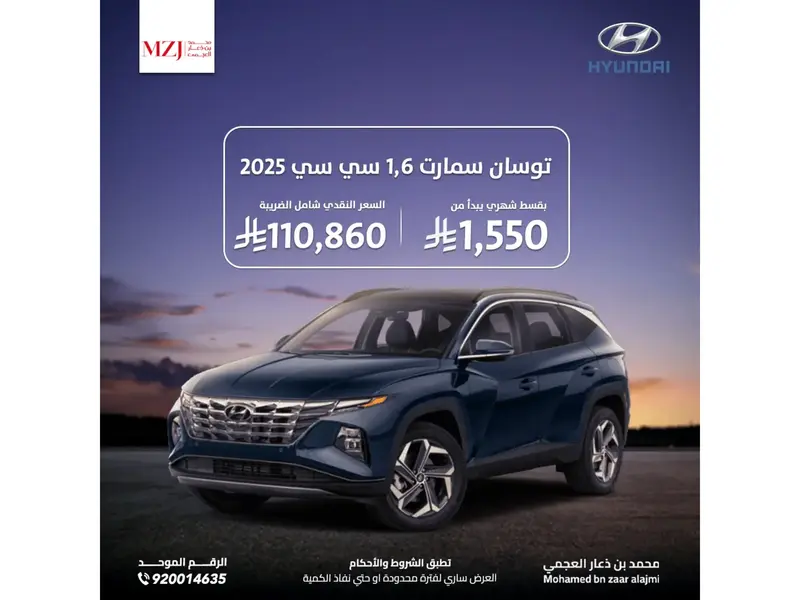 hyundai hyundai-tucson image Hyundai Tucson 2025