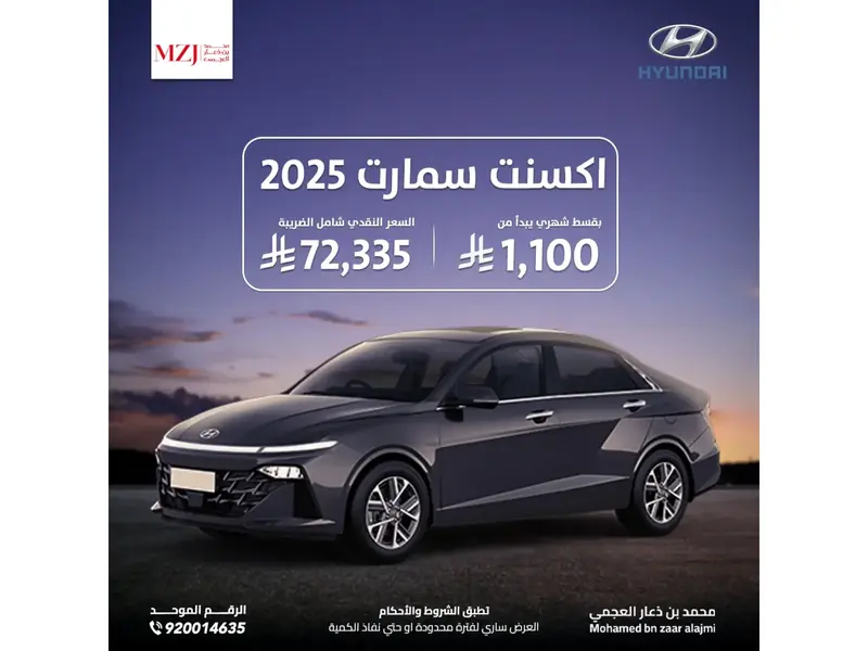 car-price-image