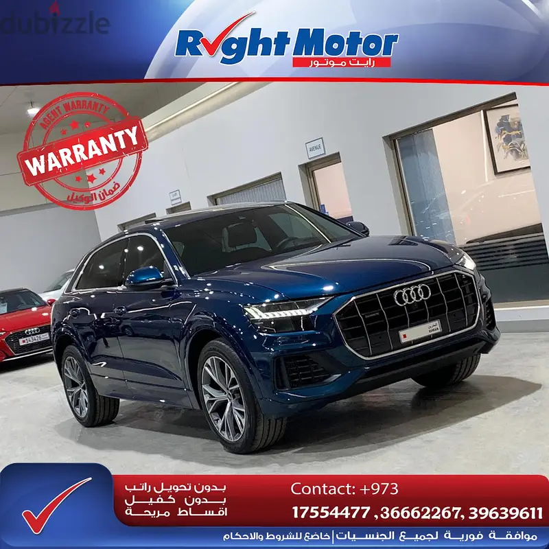 أودي Q8 2021