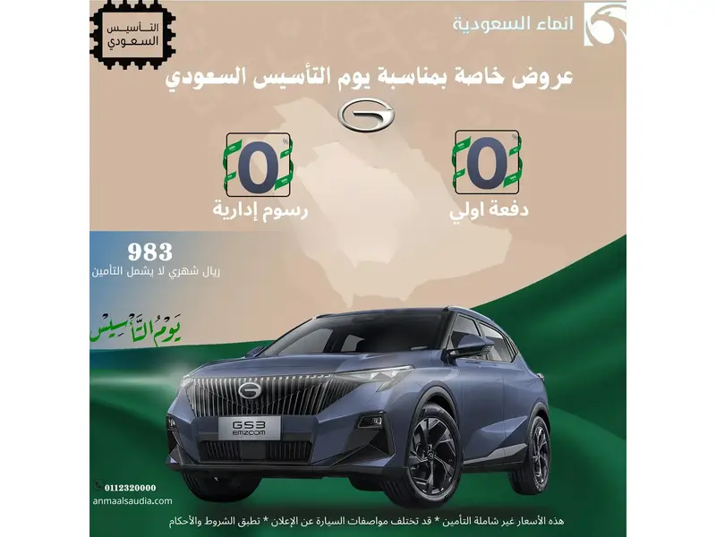 car-price-image