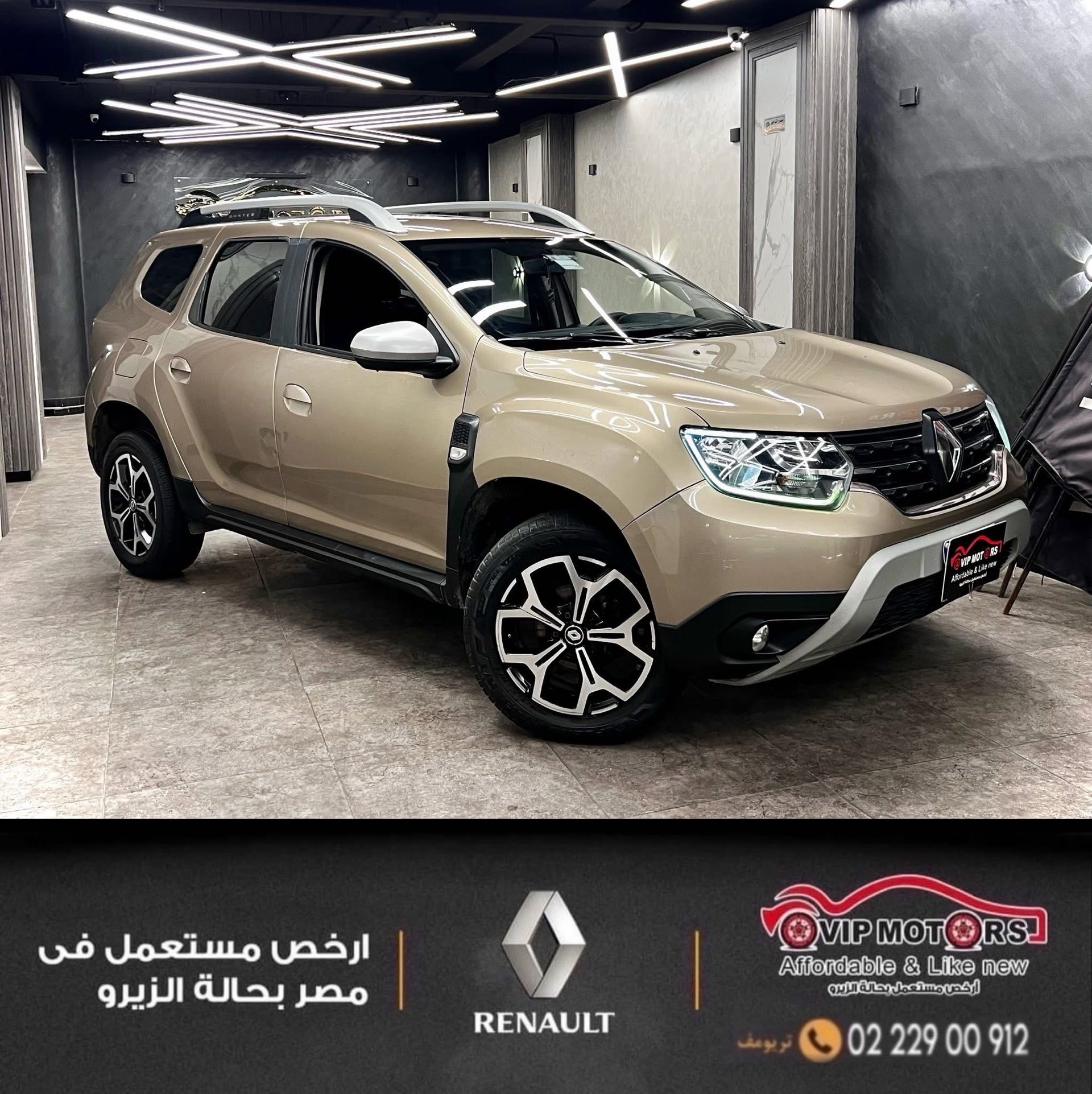 Renault Duster 2019