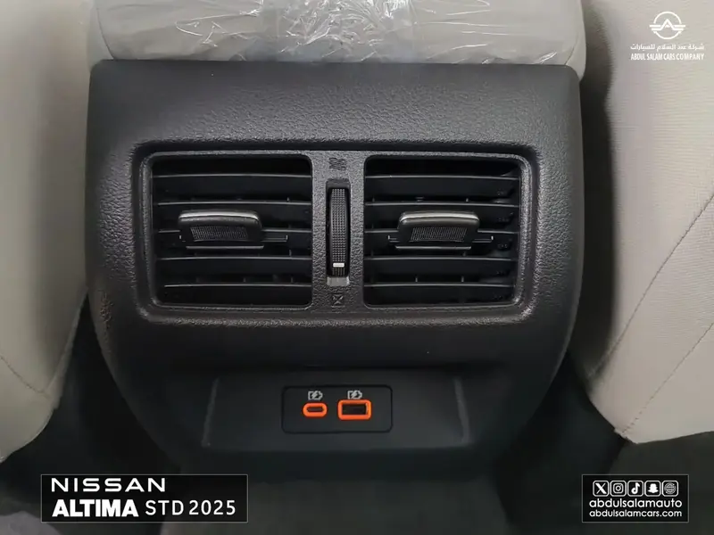 Nissan Altima 2025
