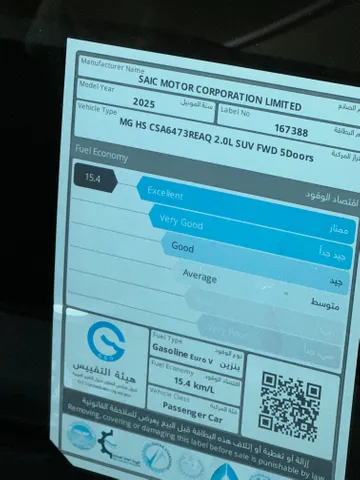 استكشف undefined undefined الصور الخارجية والداخلية. اكتشف جميع جوانب وتفاصيل السيارات.