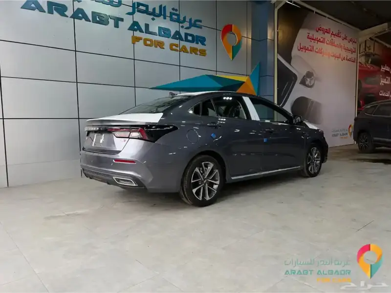 Chery Arrizo 6 Pro 2023