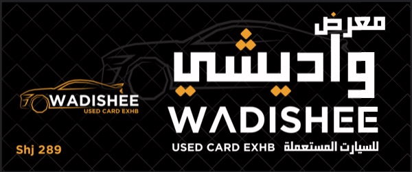 Image of Wadishee used cars