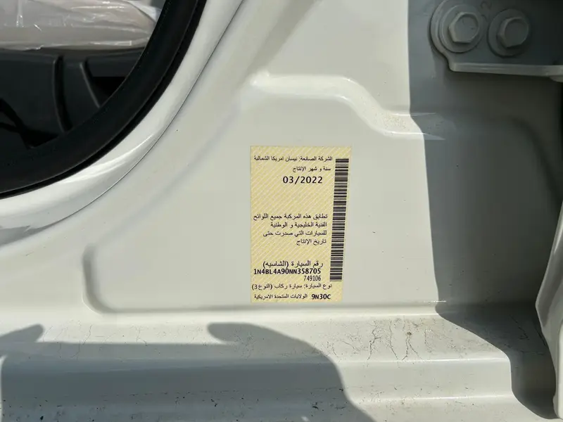 استكشف undefined undefined الصور الخارجية والداخلية. اكتشف جميع جوانب وتفاصيل السيارات.