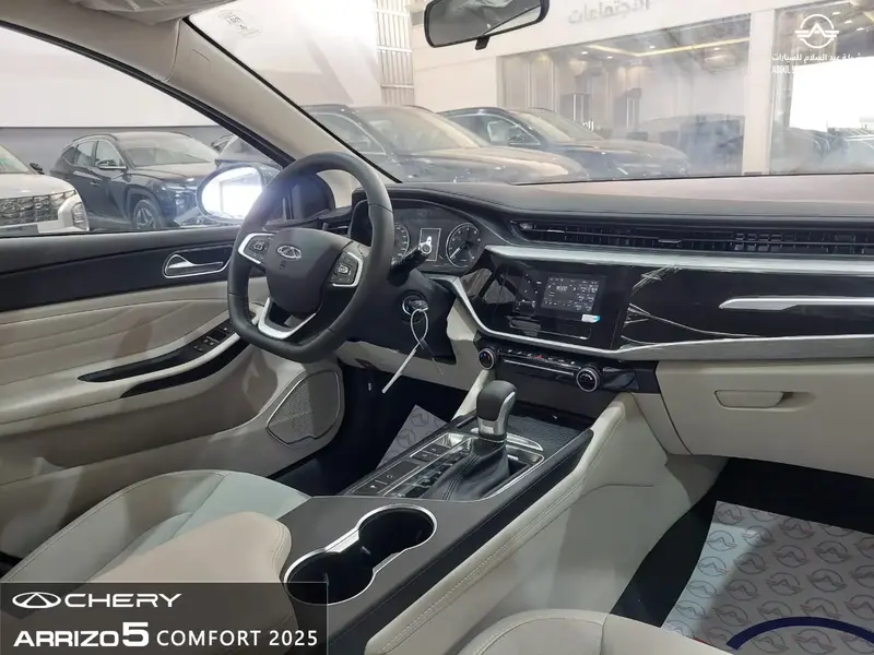 Chery Arrizo 5 2025