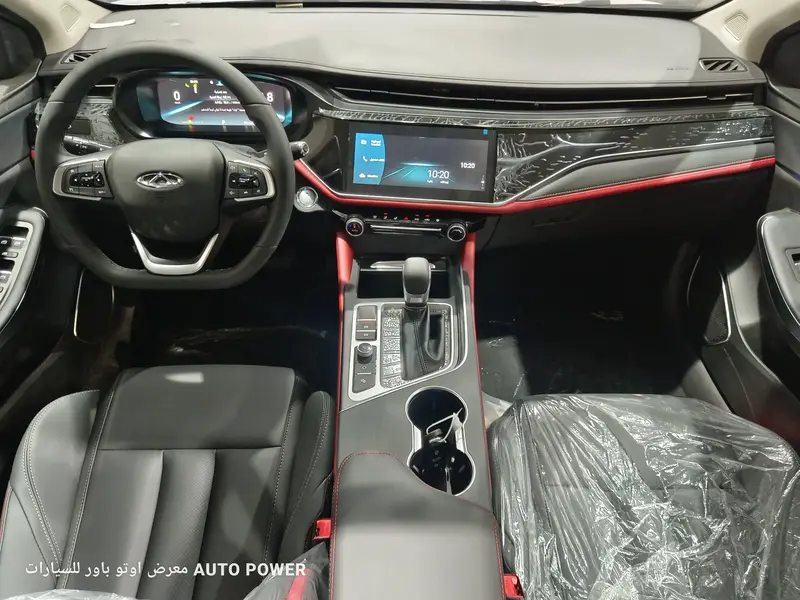 Chery Arrizo 6 Pro 2023