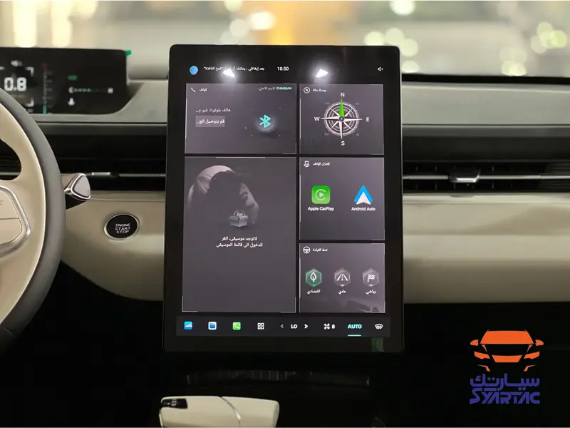 Changan Eado Plus 2025