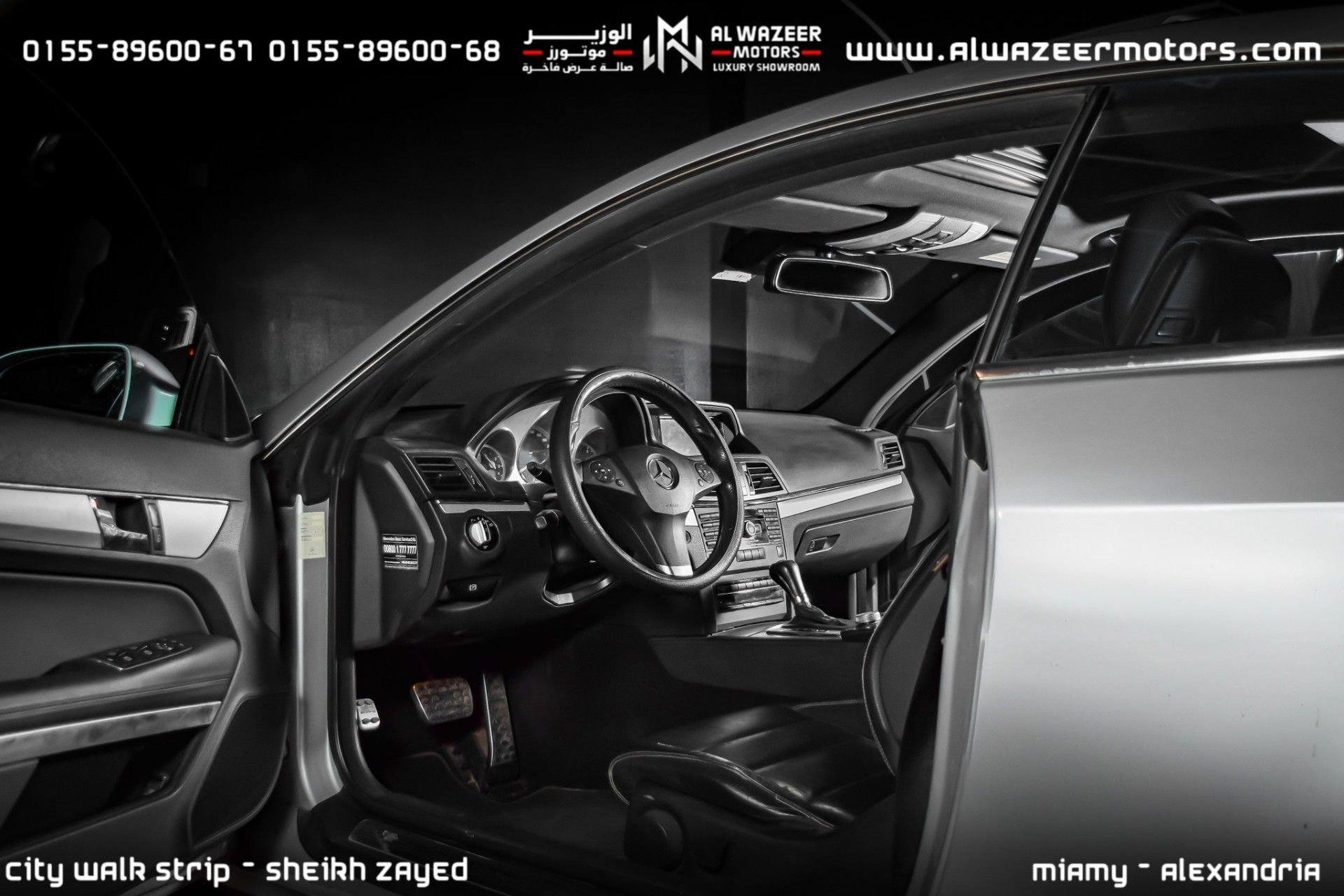 مرسيدس بنز E Class 2010