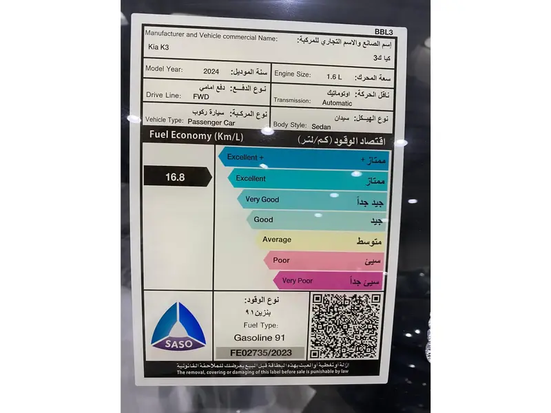 استكشف undefined undefined الصور الخارجية والداخلية. اكتشف جميع جوانب وتفاصيل السيارات.