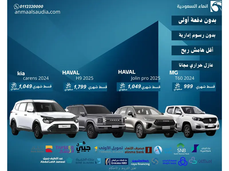 car-price-image