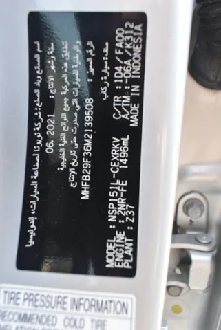 Toyota Yaris 1.5L SE 2022