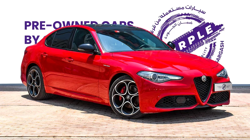 ألفا روميو جوليا 2022