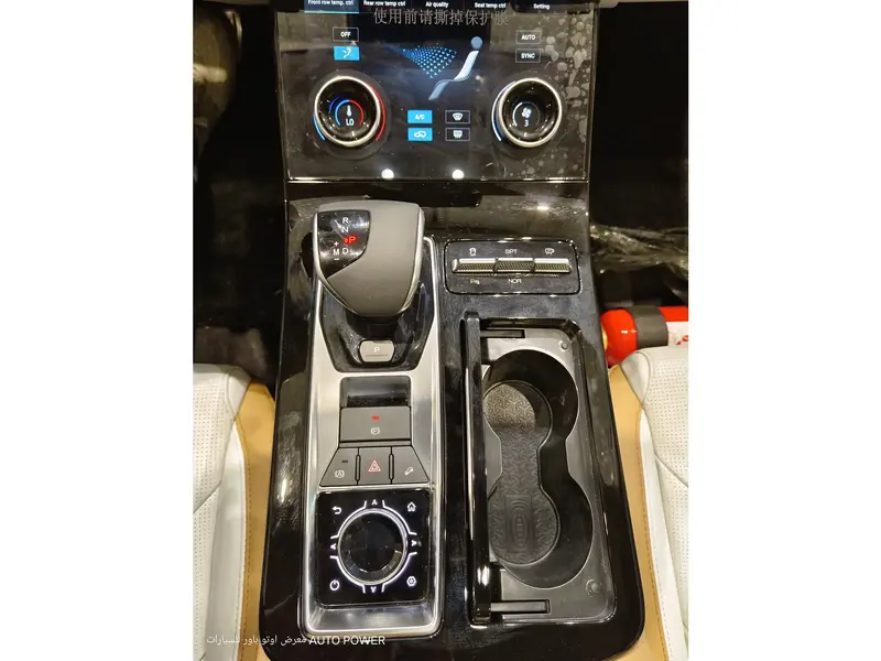 Jetour X70Plus 2024