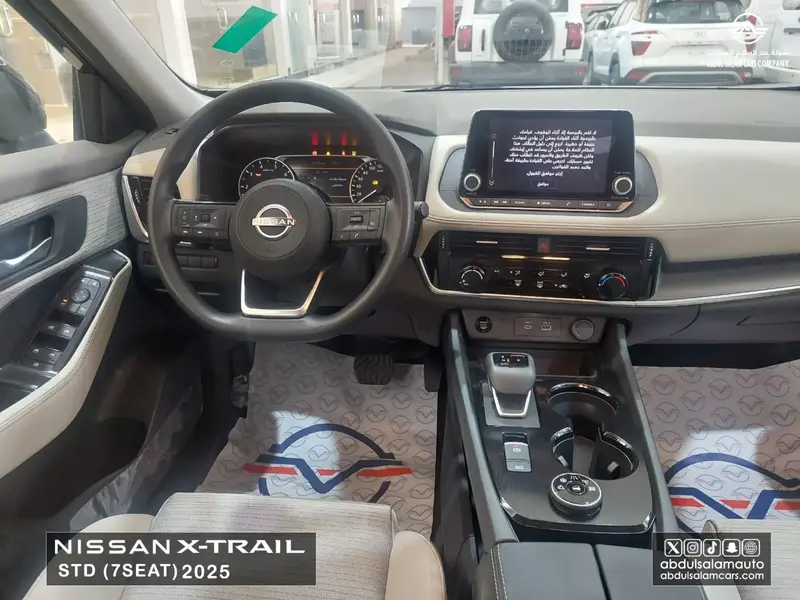 Nissan X-Trail 2025