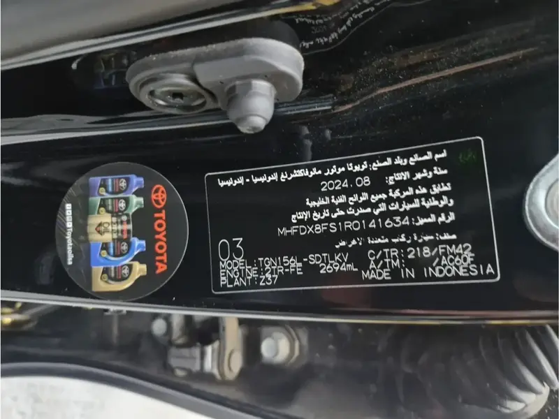Toyota Fortuner 2024
