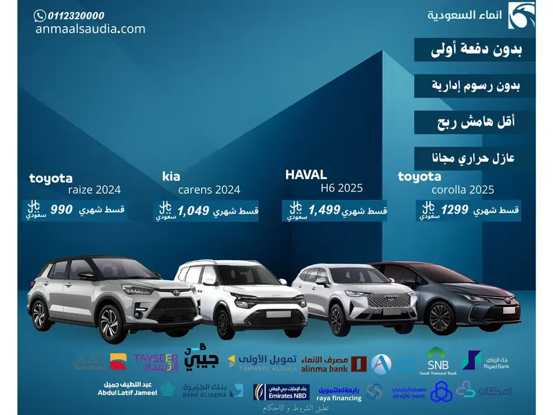 car-price-image