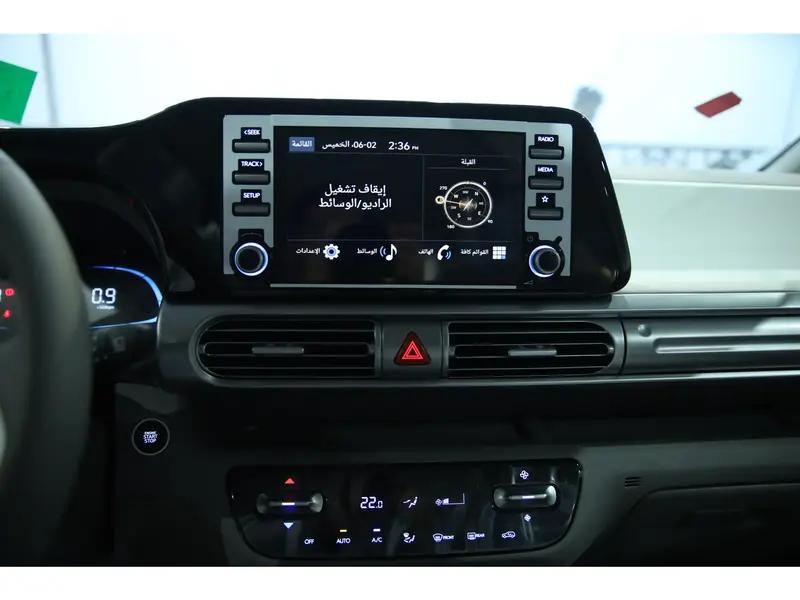 Hyundai Stargazer 2025