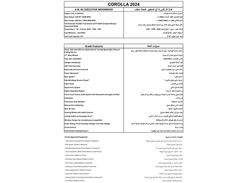 استكشف undefined undefined الصور الخارجية والداخلية. اكتشف جميع جوانب وتفاصيل السيارات.