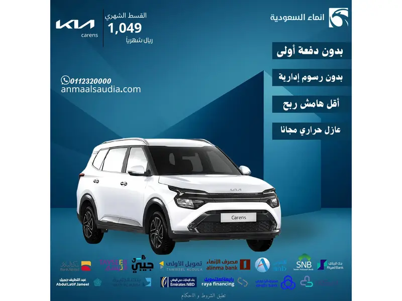 car-price-image