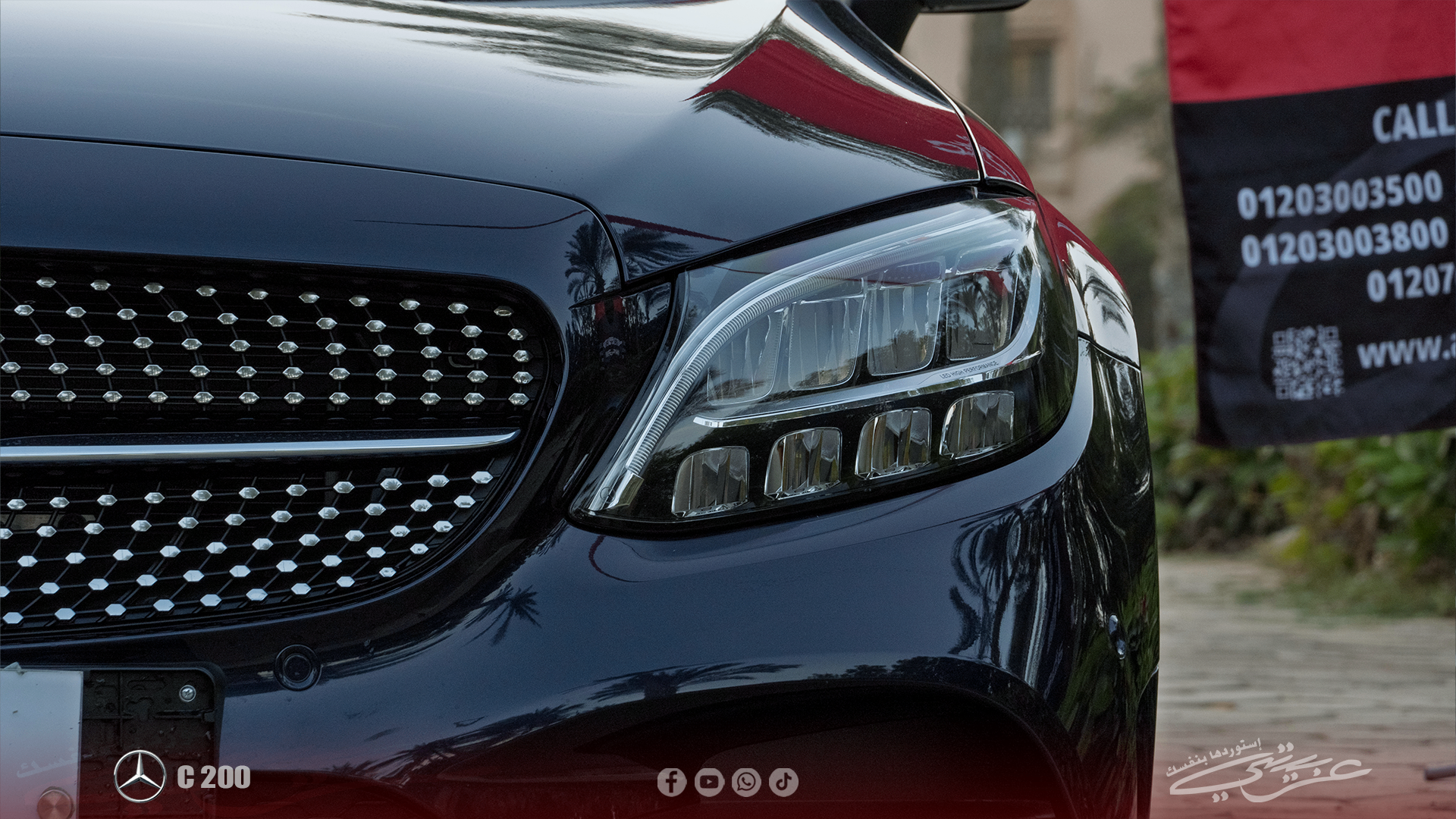 مرسيدس بنز C Class 2023