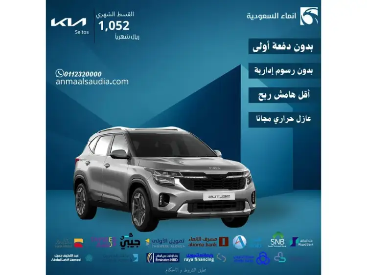 kia kia-seltos image KIA Seltos 2024