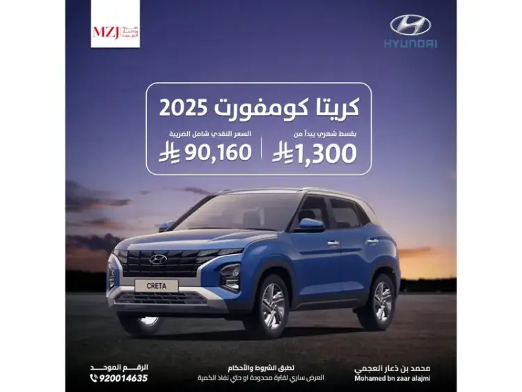 hyundai hyundai-creta image Hyundai Creta 2025