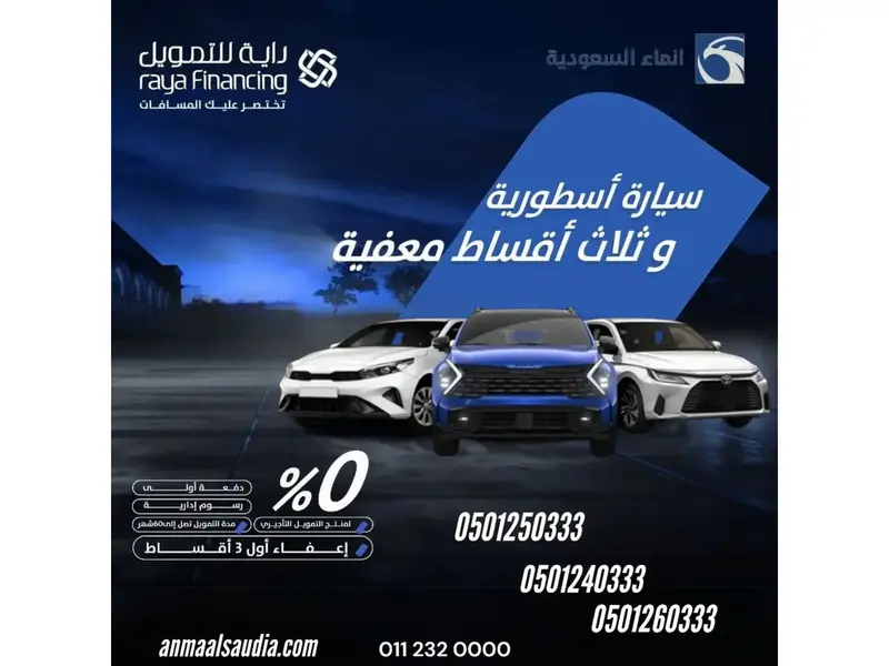 Ford Taurus 2025