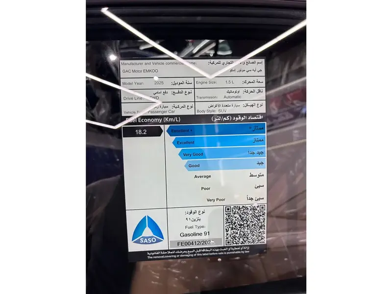 استكشف undefined undefined الصور الخارجية والداخلية. اكتشف جميع جوانب وتفاصيل السيارات.