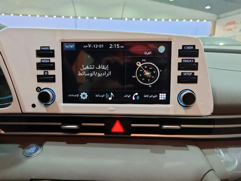 Hyundai Elantra 2025