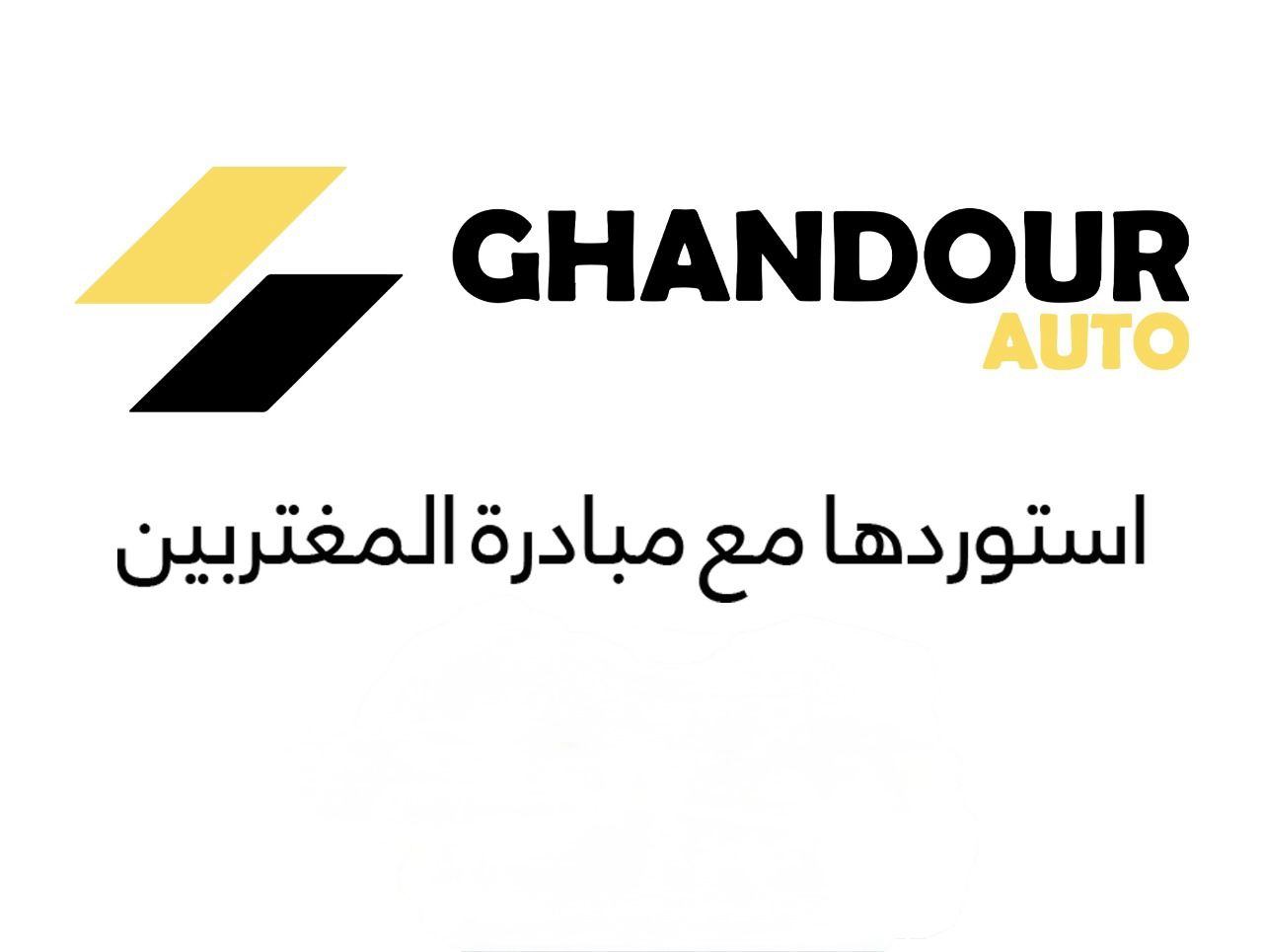 مرسيدس بنز C Class 2024