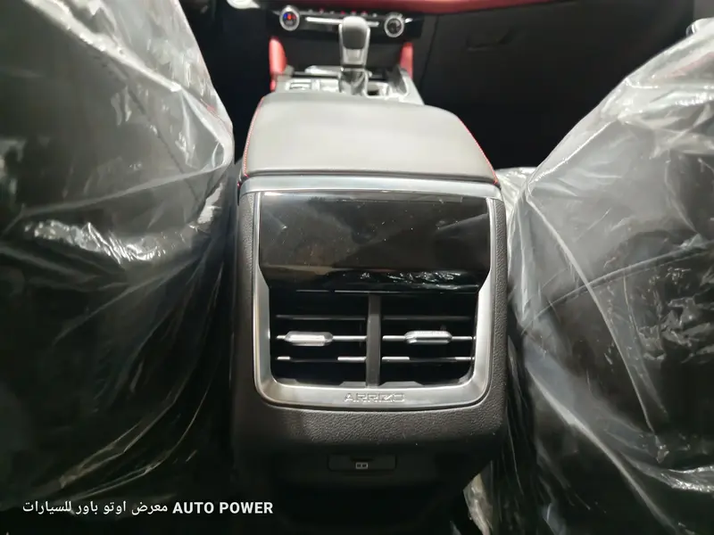 Chery Arrizo 6 Pro 2023