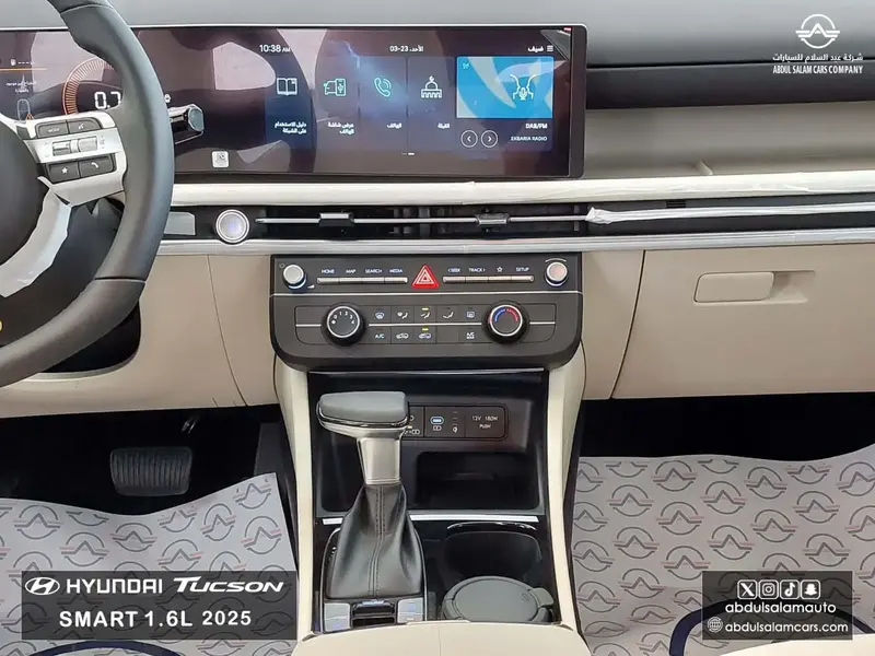 Hyundai Tucson 2025